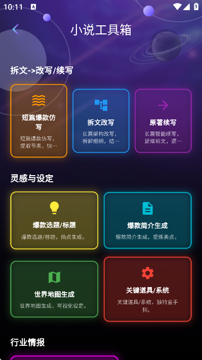 ����̽��ai�ֻ���