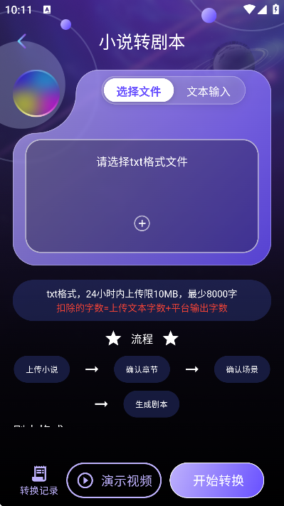 ����̽��ai�ֻ���