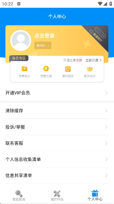 ָ������app���°汾