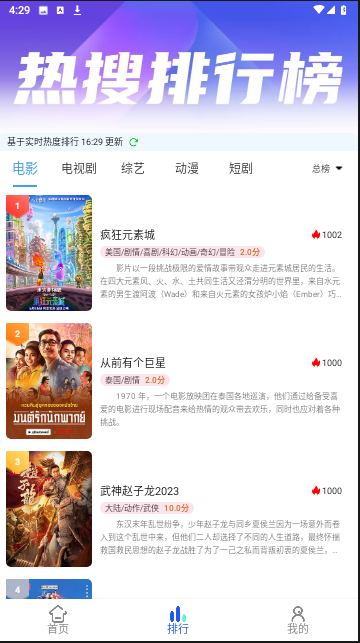 清辰影视免费下载 清辰影视免费下载