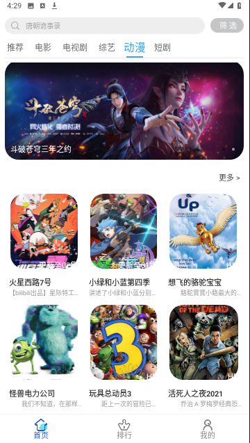 清辰影视免费下载 清辰影视免费下载