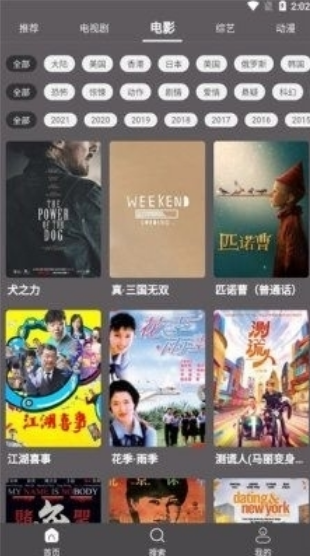 ����Ӱ��app���ذ�װ���°汾