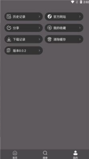 ����Ӱ��app���ذ�װ���°汾