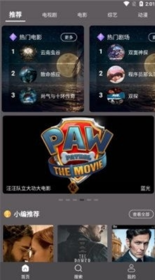 ����Ӱ��app���ذ�װ���°汾