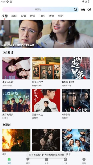 ����Ӱ������app