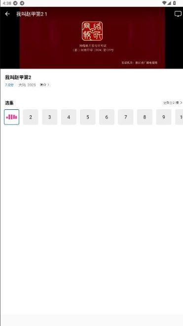 ����Ӱ������app