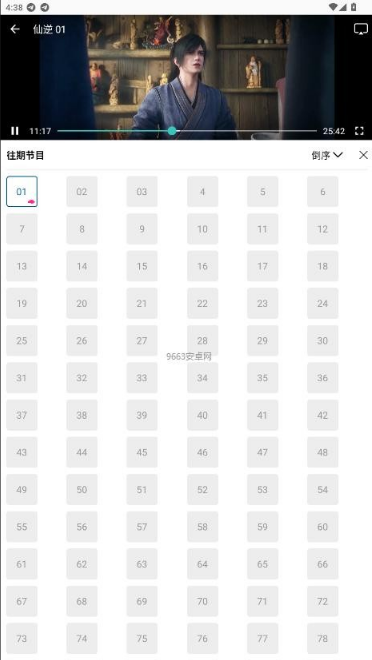 ����Ӱ������app