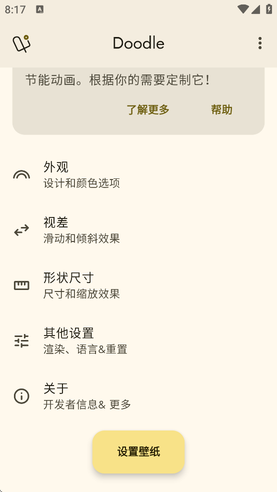 Doodle��������