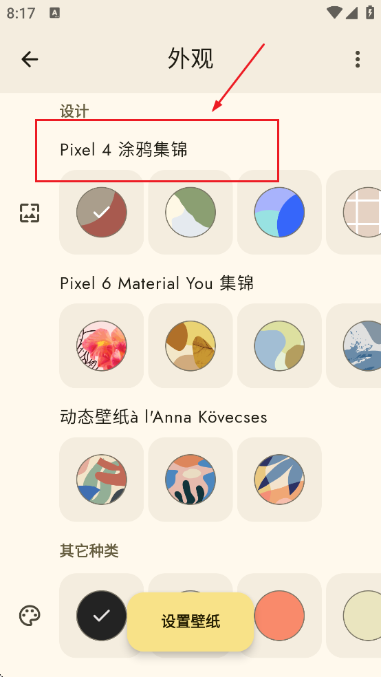 Doodle��������