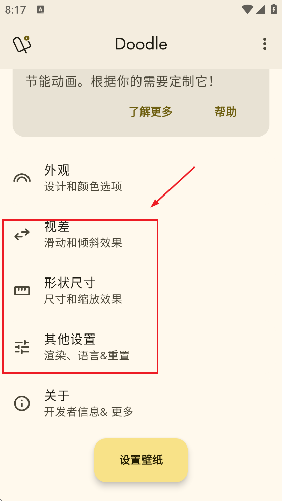 Doodle��������