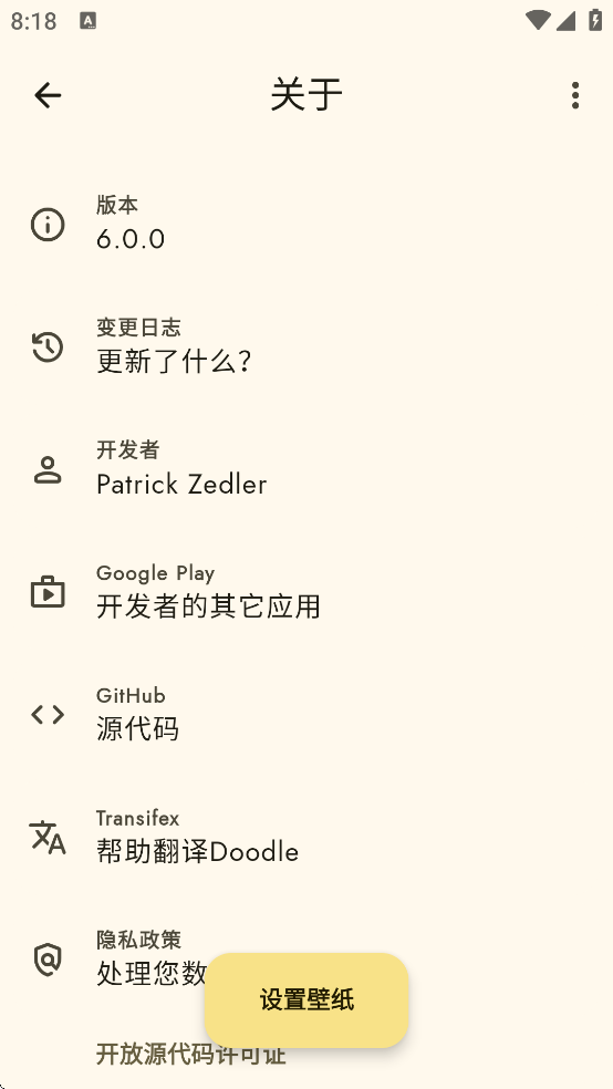 Doodle��������