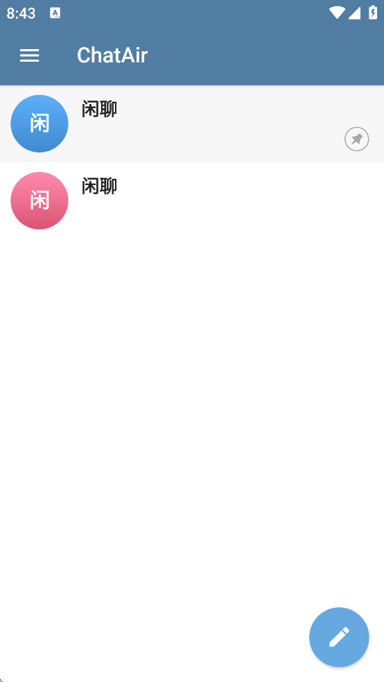 ChatAir�罻����