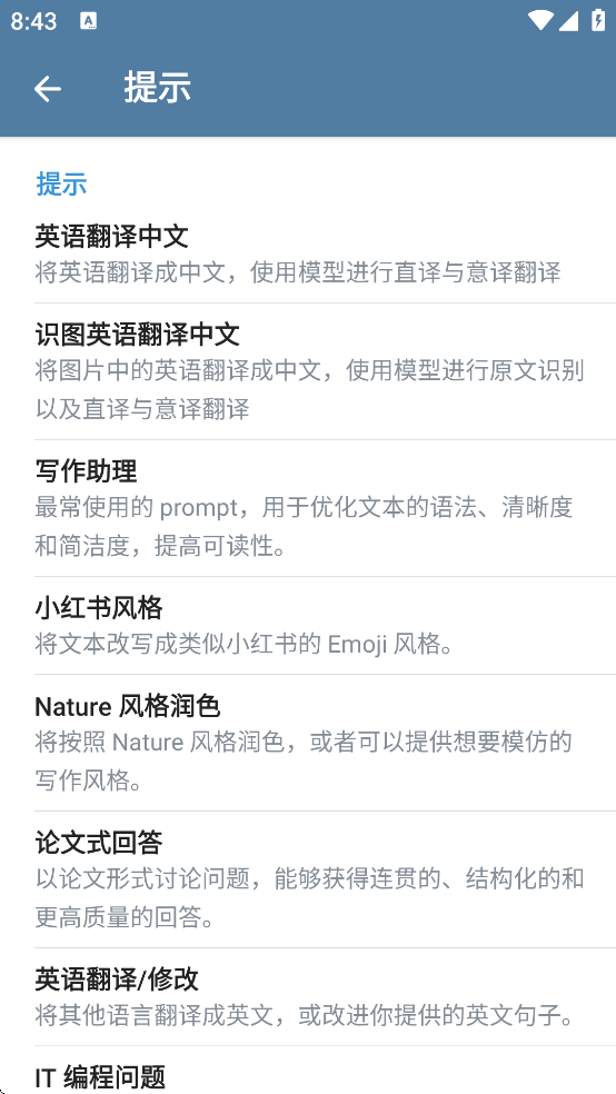 ChatAir�罻����