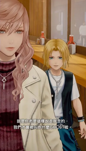 ���ջ�����������ٷ���(DISSIDIA FF��װ��)