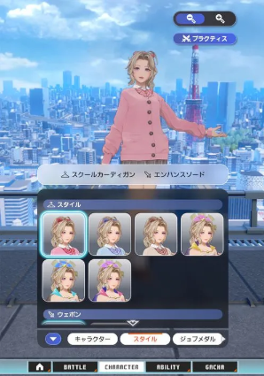 ���ջ�����������ٷ���(DISSIDIA FF��װ��)