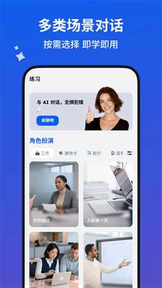 �۷�AI����app