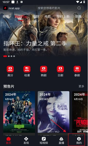 ����netflix�ٷ�app���� 