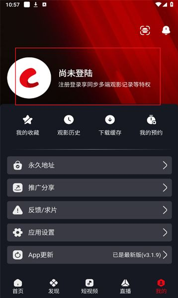 ����netflix�ٷ�app���� 