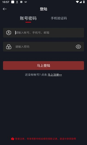 ����netflix�ٷ�app���� 