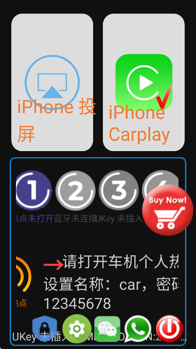 ˮ������CarPlay��׿��