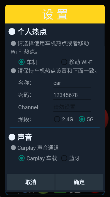 ˮ������CarPlay��׿��