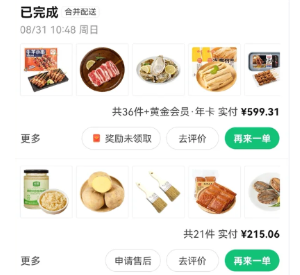 ���ӳ����˹��ͷ��绰���� ���ӳ��пͷ��绰��ôת�˹�