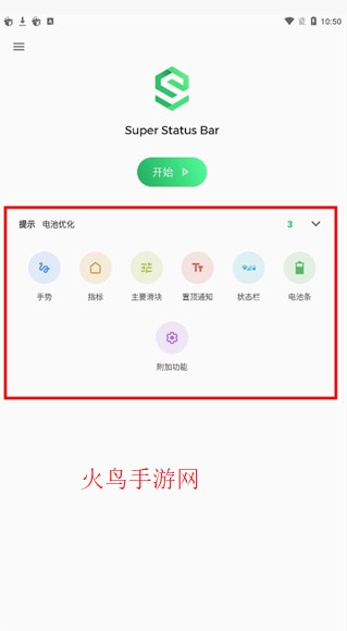 superstatusbar״̬��