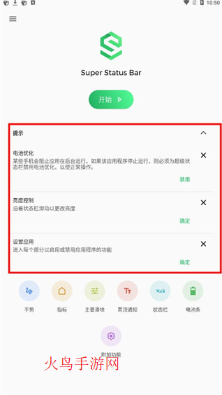 superstatusbar״̬��