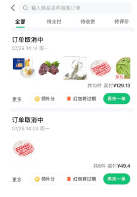 ���ӳ����˹��ͷ��绰���� ���ӳ��пͷ��绰��ôת�˹�