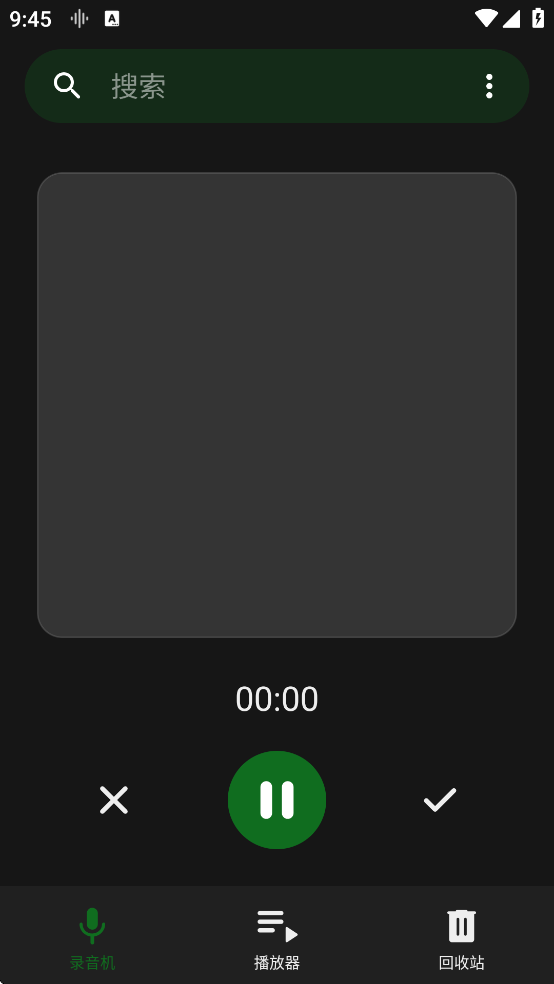 ¼����(Voice Recorder)