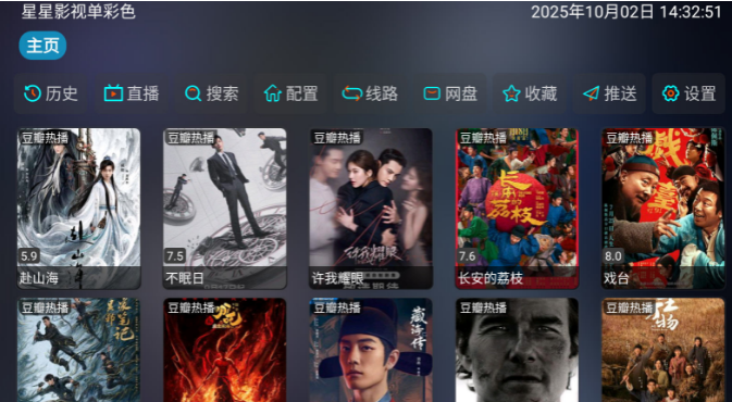 ����Ӱ�ӵ���ɫ��TV����