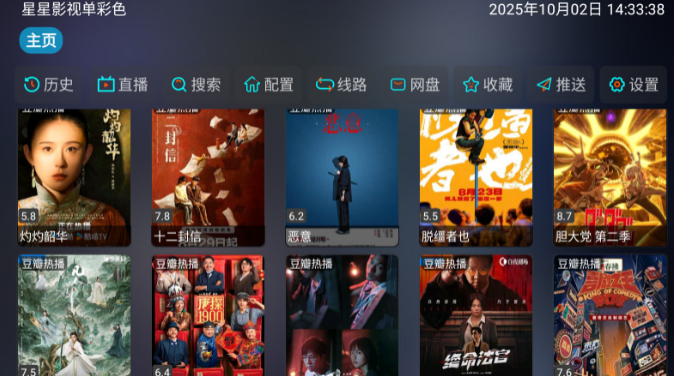 ����Ӱ�ӵ���ɫ��TV����