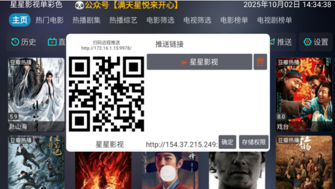 ����Ӱ�ӵ���ɫ��TV����