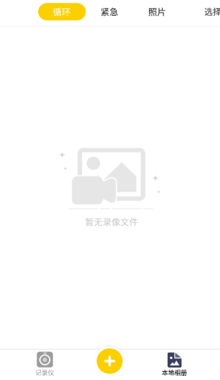 ſſ���г���¼�ǹٷ���(PAPAGO DVR)