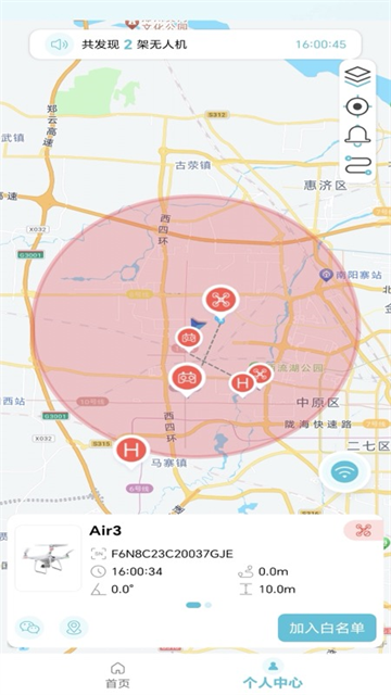 �ҷɻ�app�ٷ���