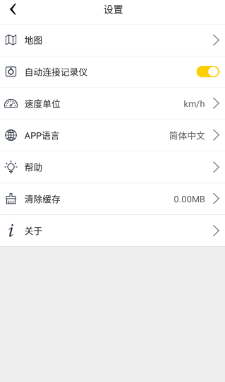 ſſ���г���¼�ǹٷ���(PAPAGO DVR)