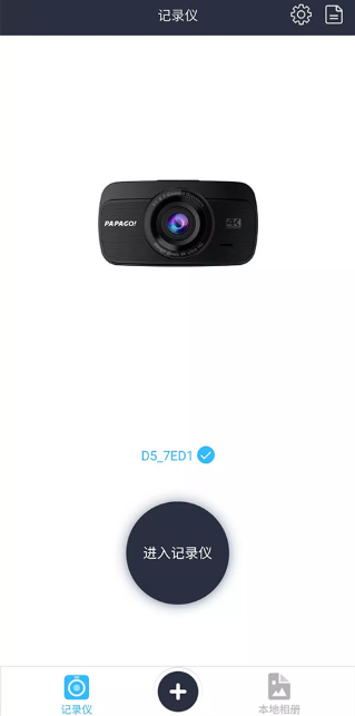 ſſ���г���¼�ǹٷ���(PAPAGO DVR)