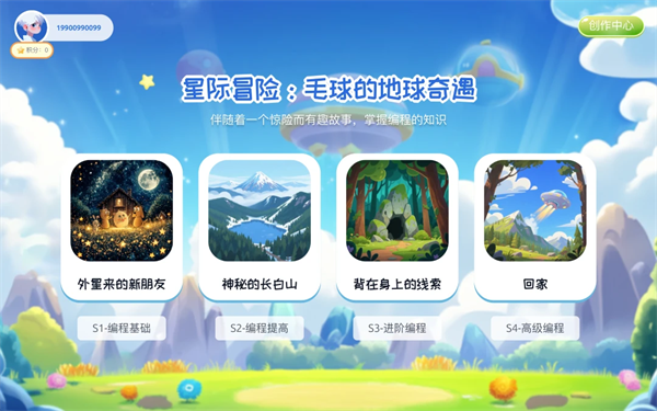 ��Ȥͼ�α��app���°汾