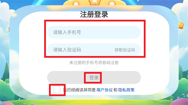 ��Ȥͼ�α��app���°汾