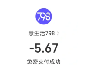 ������798�ͷ�24Сʱ�˹����� ������798�ͷ��绰ת�˹��̳�