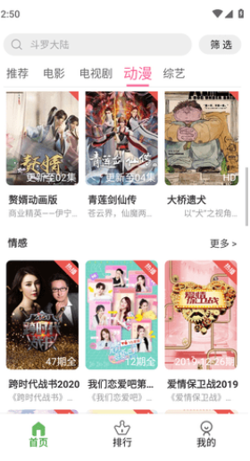 ����Ӱ��app����