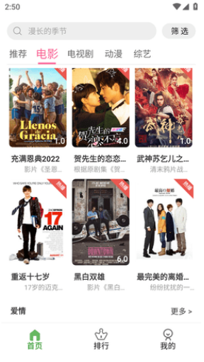 ����Ӱ��app����