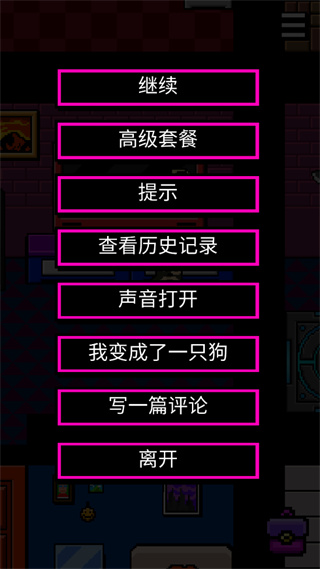 �ұ���˹�2�ֻ���Ϸ