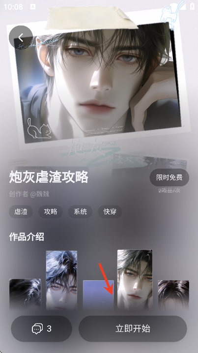 Ϸ��ai�������°汾