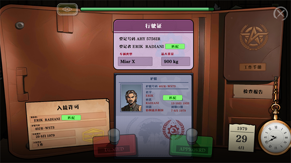 �߾�Ѳ����Ϸ