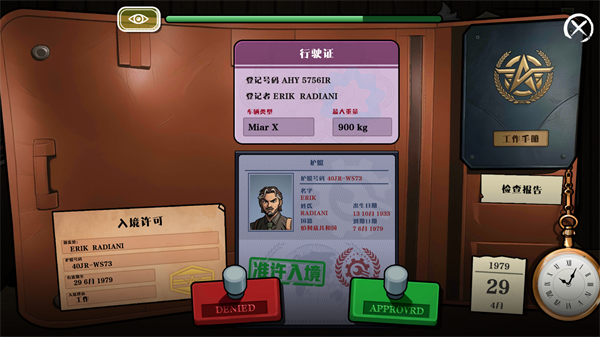 �߾�Ѳ����Ϸ