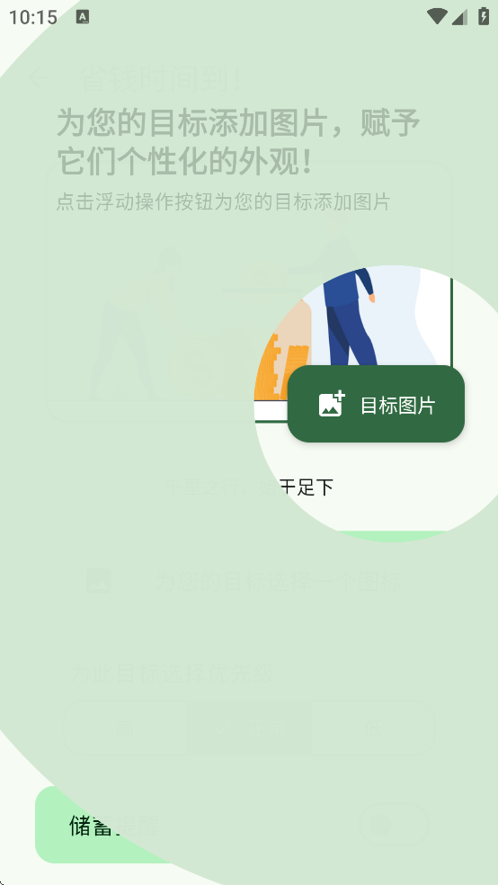 GreenStash�������°�