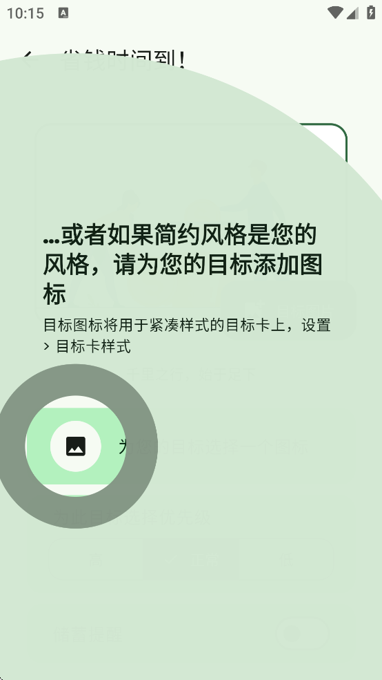 GreenStash�������°�