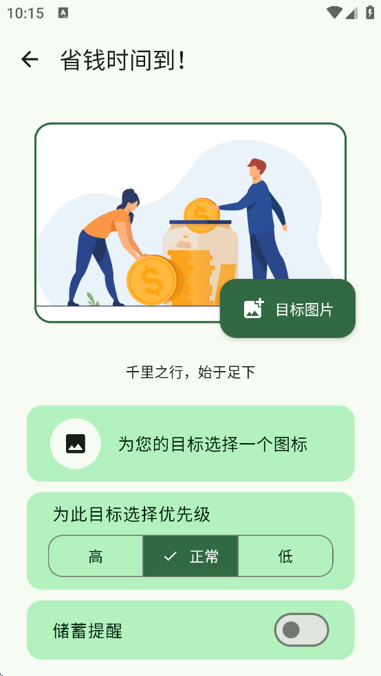 GreenStash�������°�