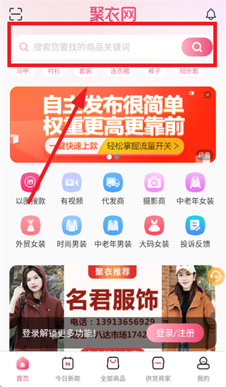 ������app